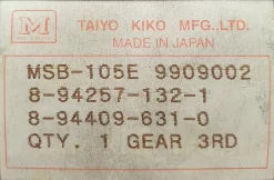 Alternative view of ISUZU 3RD GEAR - PART #8-94257132-1